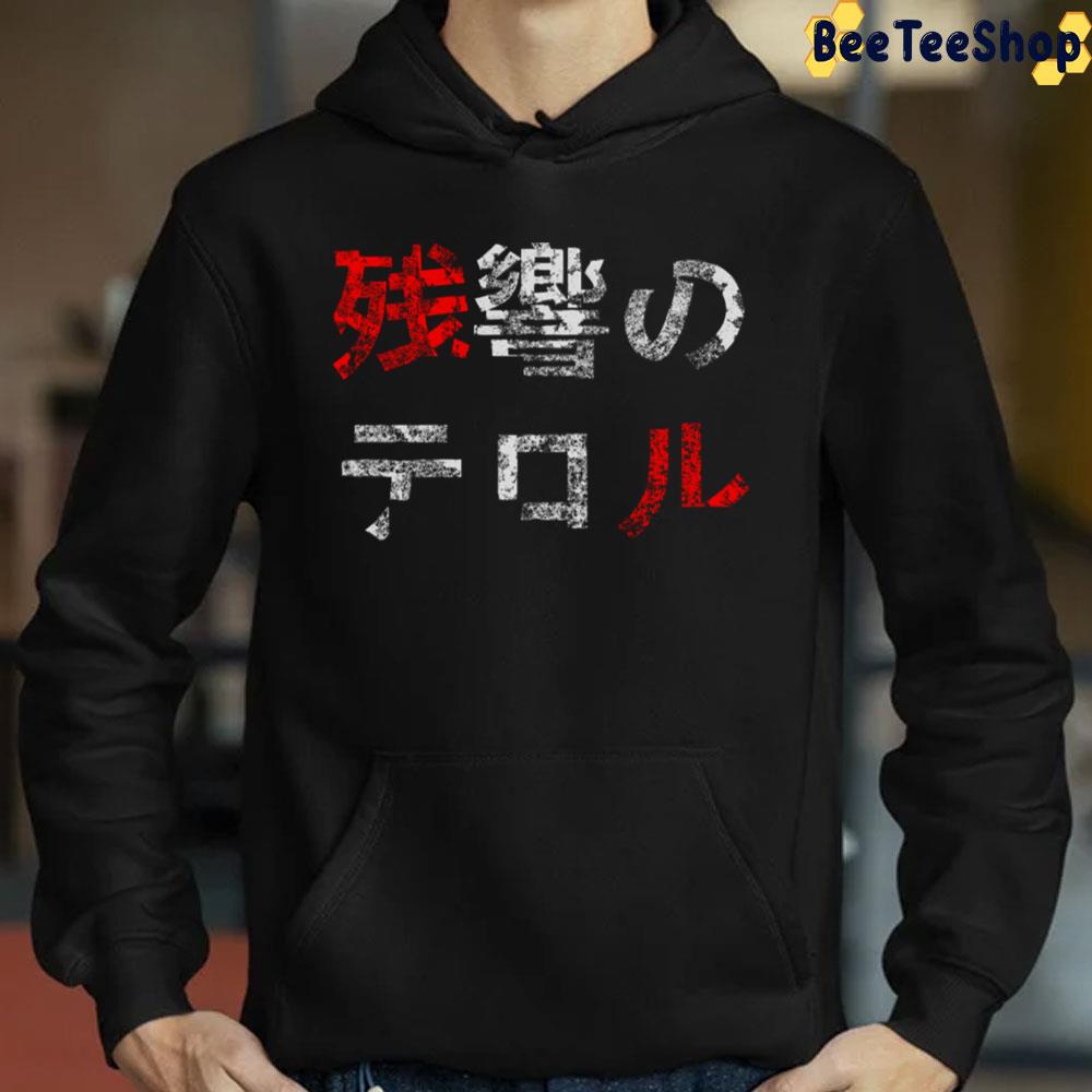Terror In Resonance Zankyou No Terror Trending Unisex Sweatshirt Terror In Resonance Zankyou No Terror Trending Unisex Sweatshirt