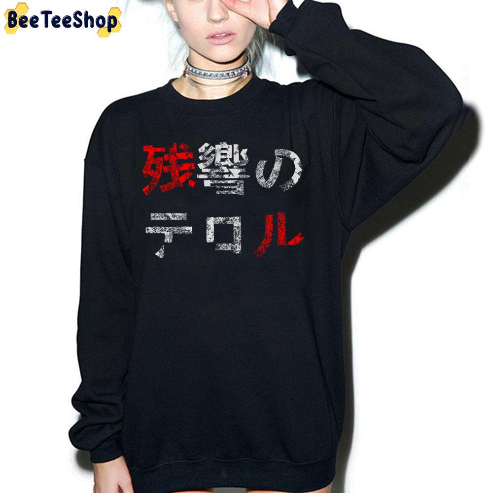 Terror In Resonance Zankyou No Terror Trending Unisex Sweatshirt Terror In Resonance Zankyou No Terror Trending Unisex Sweatshirt