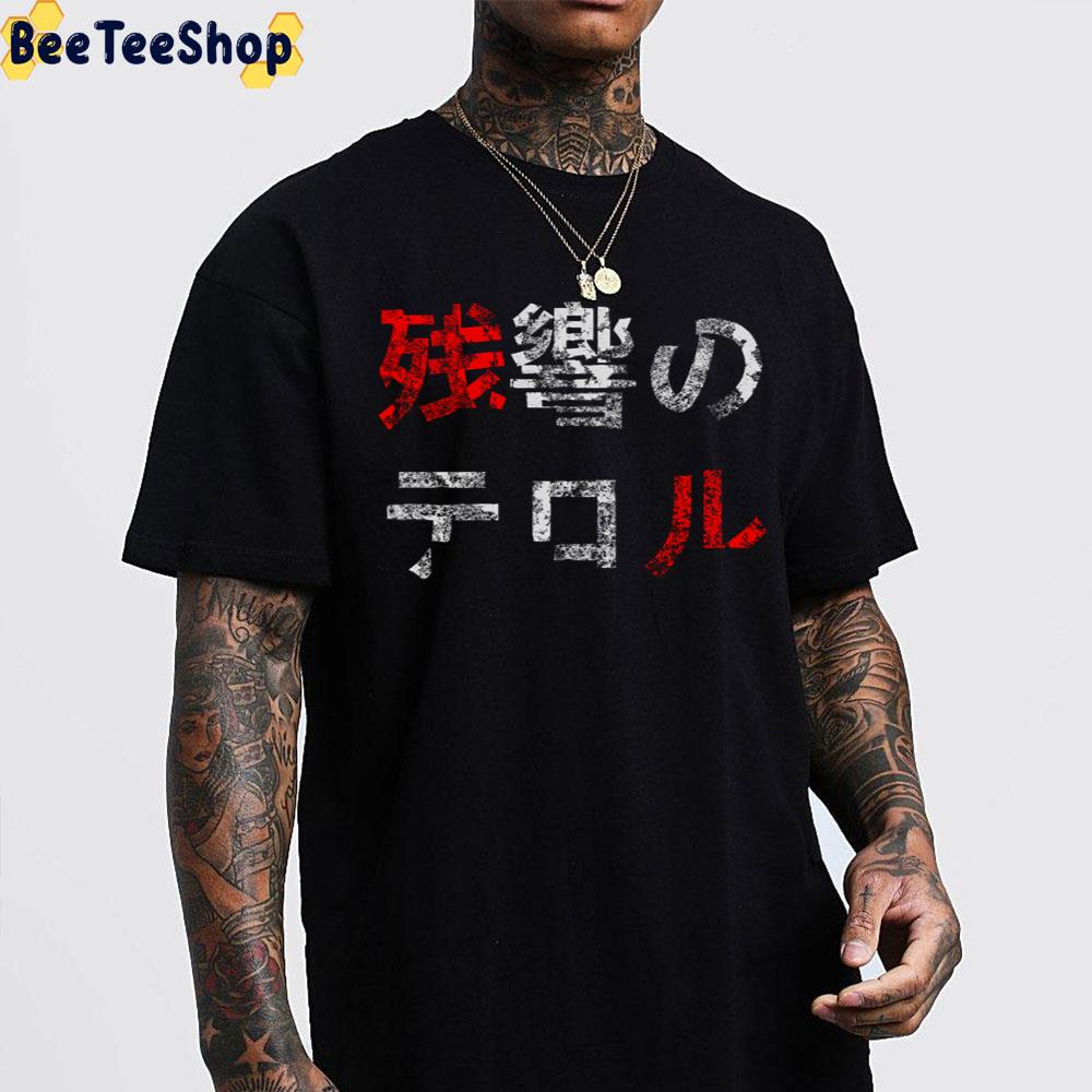 Terror In Resonance Zankyou No Terror Trending Unisex Sweatshirt Terror In Resonance Zankyou No Terror Trending Unisex Sweatshirt
