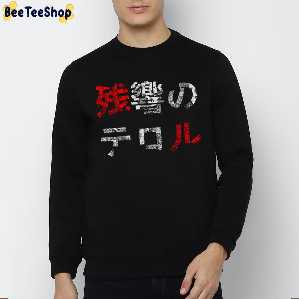 Terror In Resonance Zankyou No Terror Trending Unisex Sweatshirt Terror In Resonance Zankyou No Terror Trending Unisex Sweatshirt