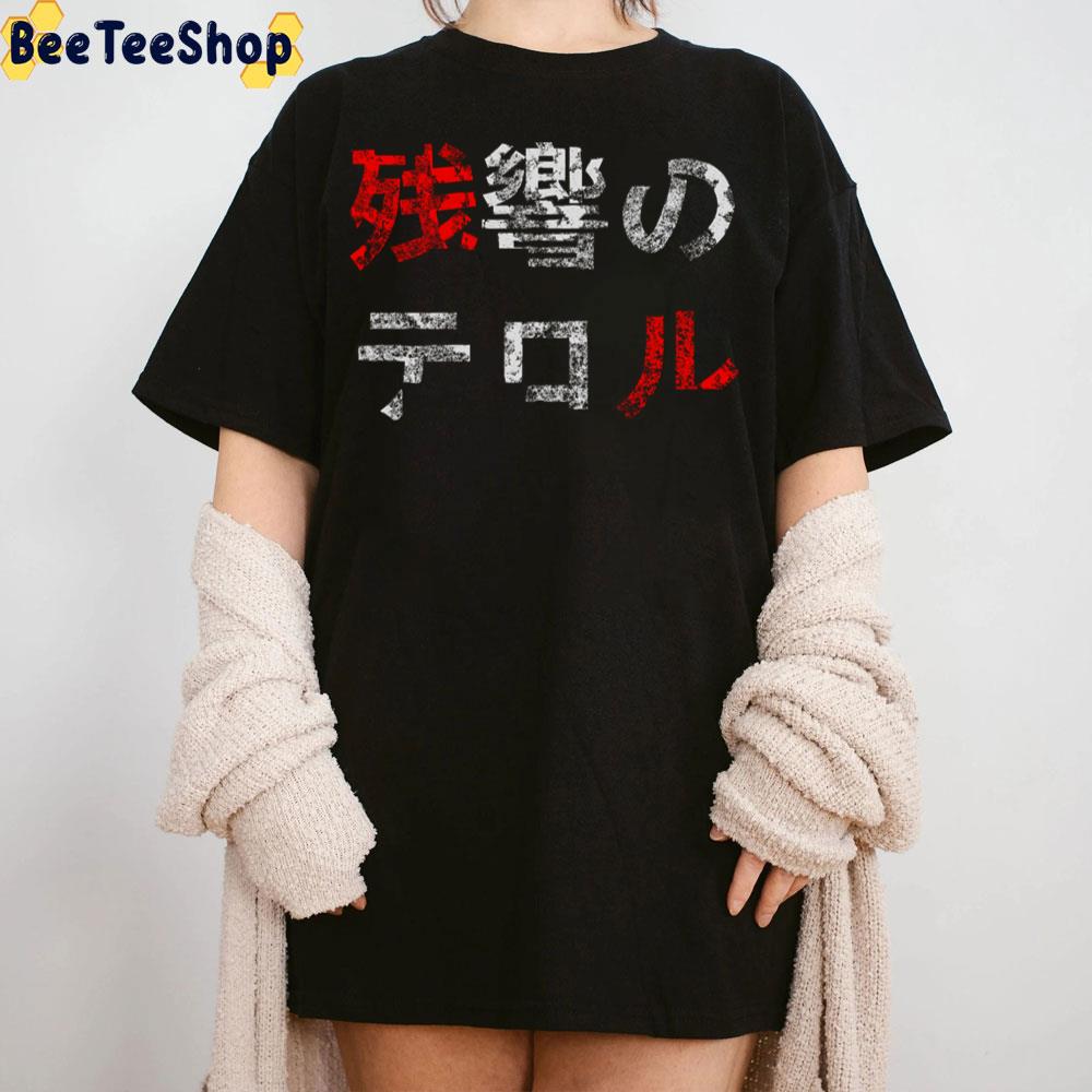 Terror In Resonance Zankyou No Terror Trending Unisex Sweatshirt Terror In Resonance Zankyou No Terror Trending Unisex Sweatshirt