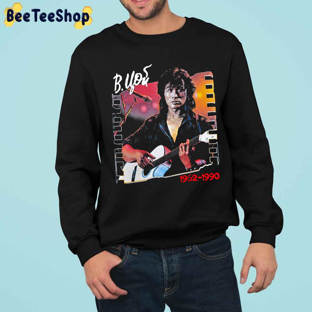 Viktor Tsoi Is Alive 1962 1990 Trending Unisex Sweatshirt Viktor Tsoi Is Alive 1962 1990 Trending Unisex Sweatshirt