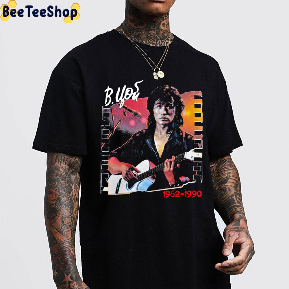 Viktor Tsoi Is Alive 1962 1990 Trending Unisex Sweatshirt Viktor Tsoi Is Alive 1962 1990 Trending Unisex Sweatshirt