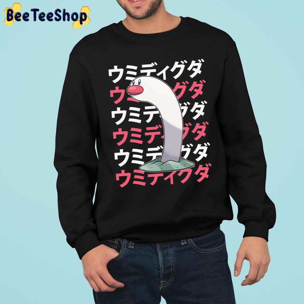Wiglett Do The Wiggle Trending Unisex Sweatshirt Wiglett Do The Wiggle Trending Unisex Sweatshirt