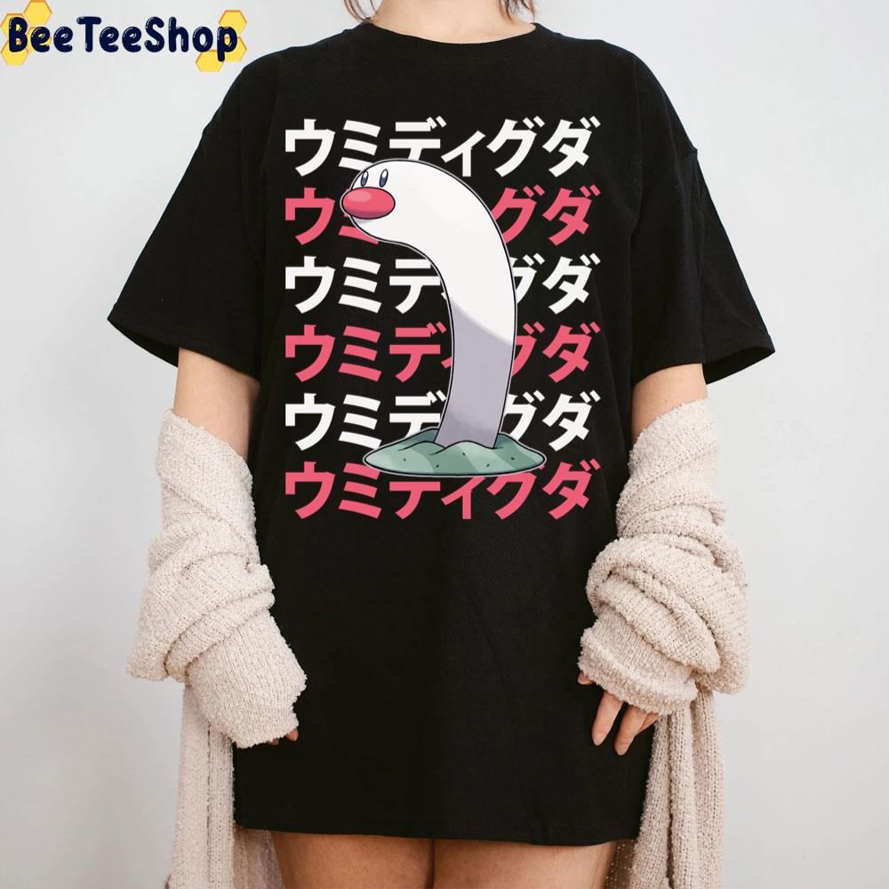 Wiglett Do The Wiggle Trending Unisex Sweatshirt Wiglett Do The Wiggle Trending Unisex Sweatshirt