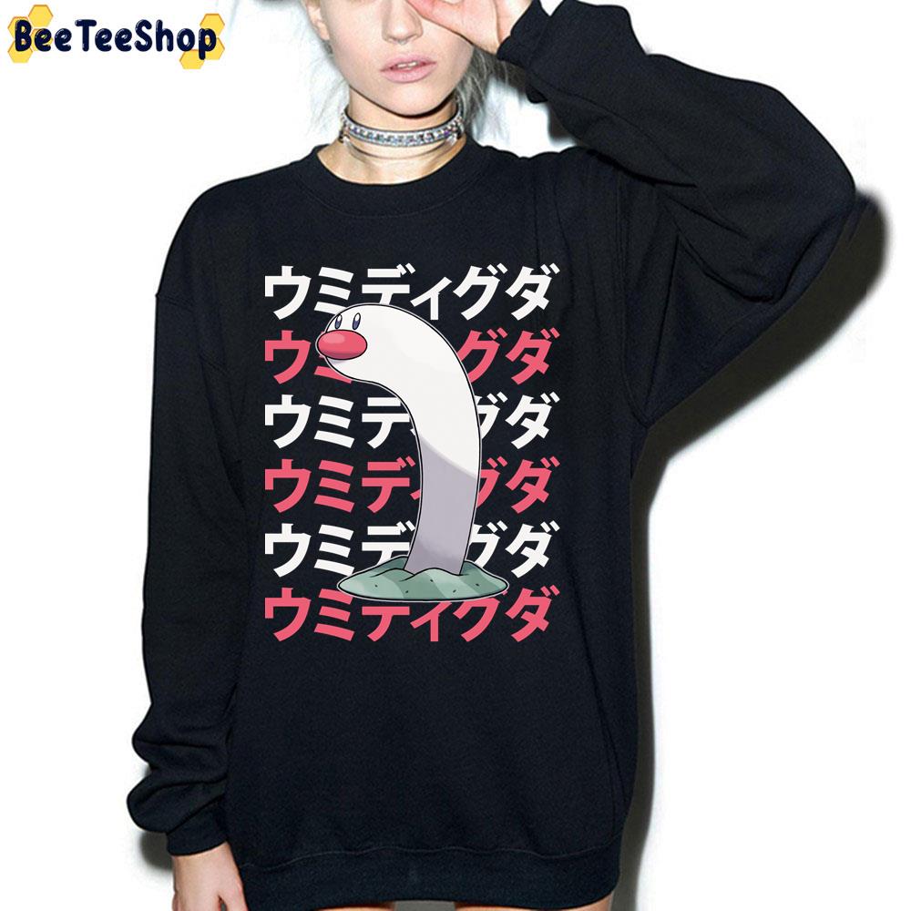 Wiglett Do The Wiggle Trending Unisex Sweatshirt Wiglett Do The Wiggle Trending Unisex Sweatshirt