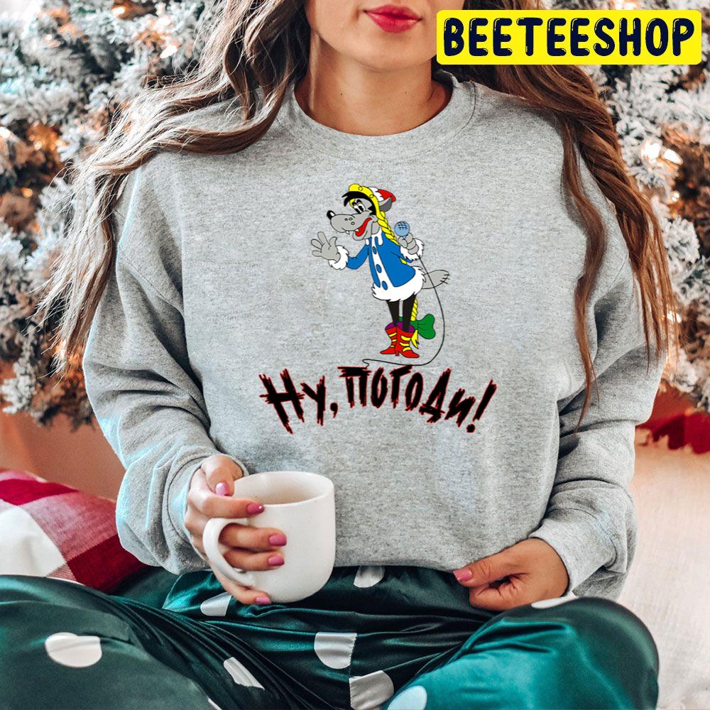 Wolf Singing Hy Tiotoan Nu Pogodi Trending Unisex Hoodie Wolf Singing Hy Tiotoan Nu Pogodi Trending Unisex Hoodie