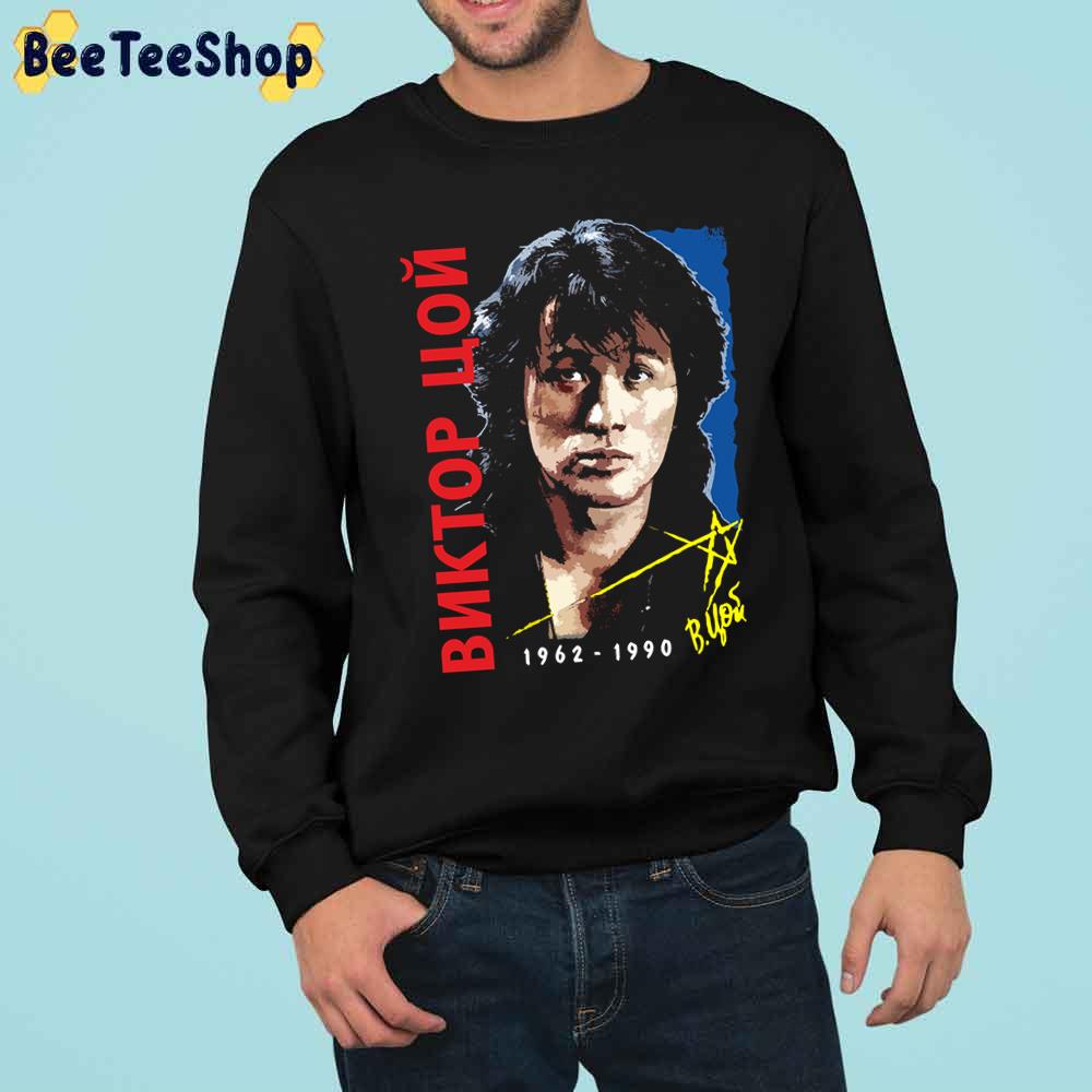 Black White Art Viktor Tsoi Kino 1962 1990 Trending Unisex Sweatshirt Black White Art Viktor Tsoi Kino 1962 1990 Trending Unisex Sweatshirt