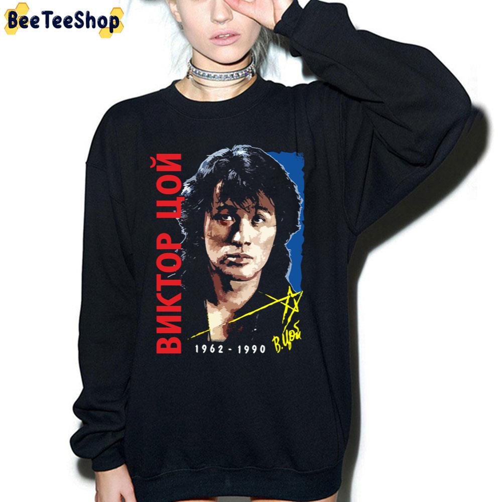 Black White Art Viktor Tsoi Kino 1962 1990 Trending Unisex Sweatshirt Black White Art Viktor Tsoi Kino 1962 1990 Trending Unisex Sweatshirt