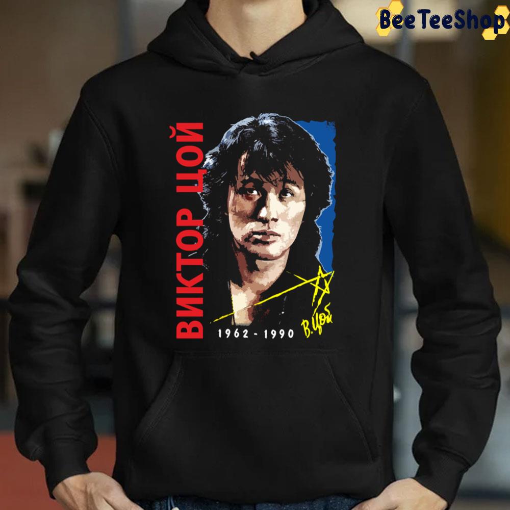 Black White Art Viktor Tsoi Kino 1962 1990 Trending Unisex Sweatshirt Black White Art Viktor Tsoi Kino 1962 1990 Trending Unisex Sweatshirt