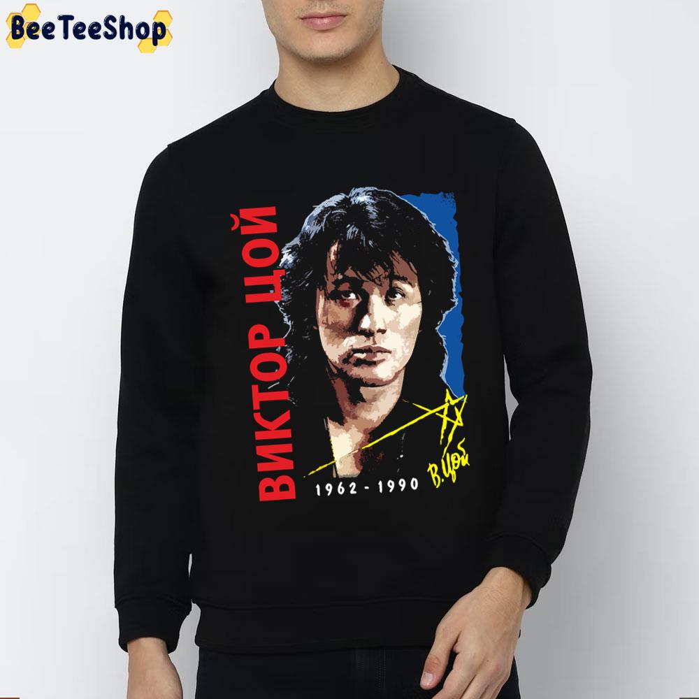 Black White Art Viktor Tsoi Kino 1962 1990 Trending Unisex Sweatshirt Black White Art Viktor Tsoi Kino 1962 1990 Trending Unisex Sweatshirt
