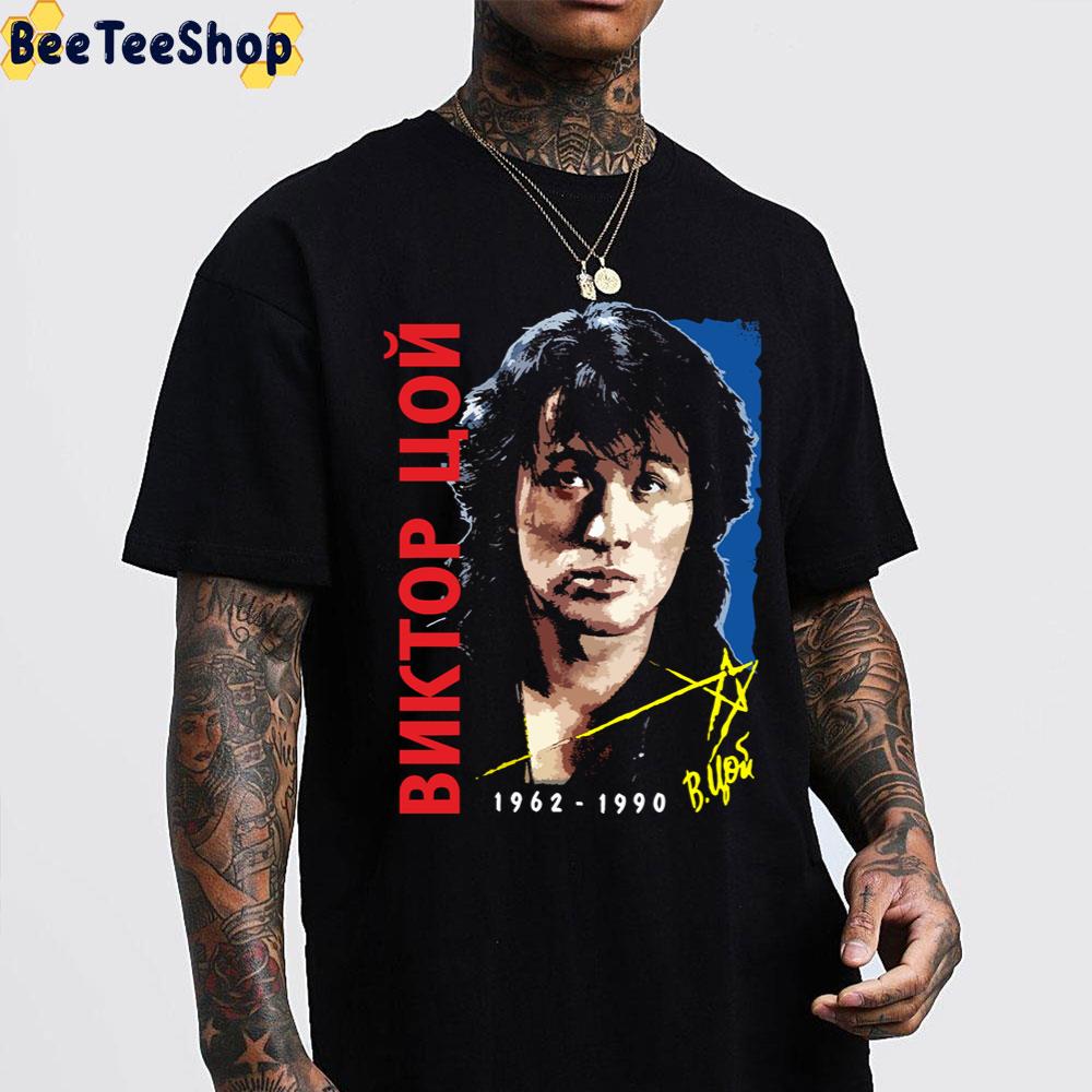 Black White Art Viktor Tsoi Kino 1962 1990 Trending Unisex Sweatshirt Black White Art Viktor Tsoi Kino 1962 1990 Trending Unisex Sweatshirt