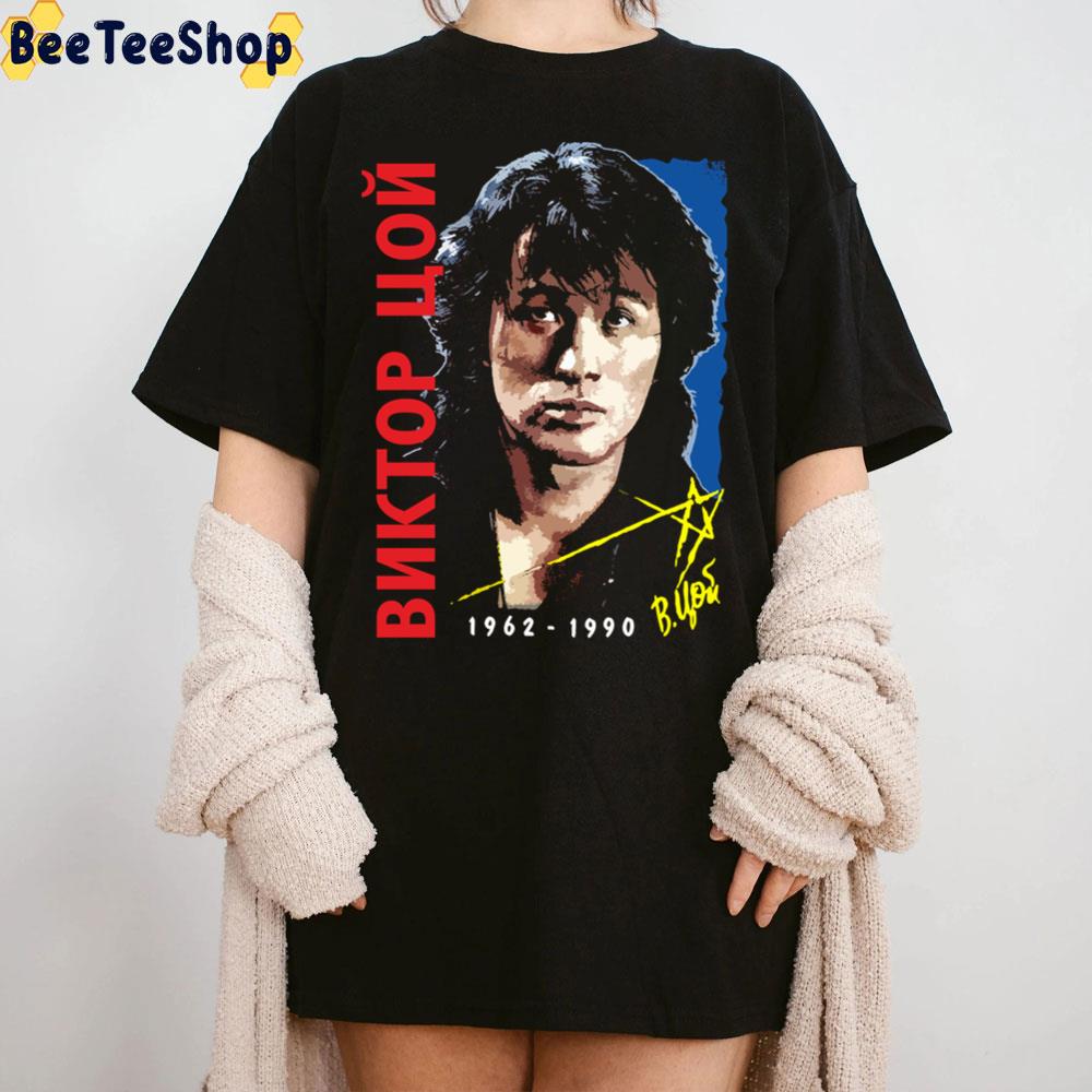 Black White Art Viktor Tsoi Kino 1962 1990 Trending Unisex Sweatshirt Black White Art Viktor Tsoi Kino 1962 1990 Trending Unisex Sweatshirt