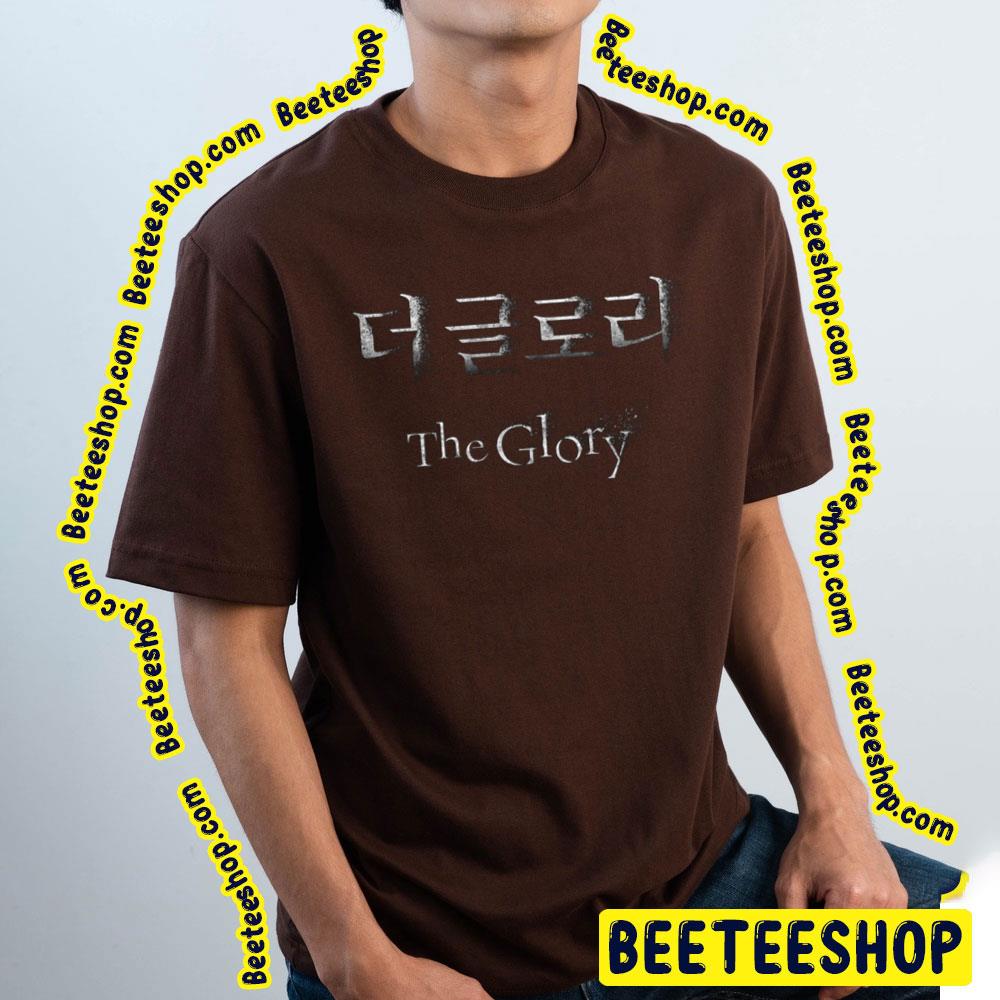 Netflix 2022 Film The Glory (Season 1) Trending Unisex T-Shirt Netflix 2022 Film The Glory (Season 1) Trending Unisex T-Shirt