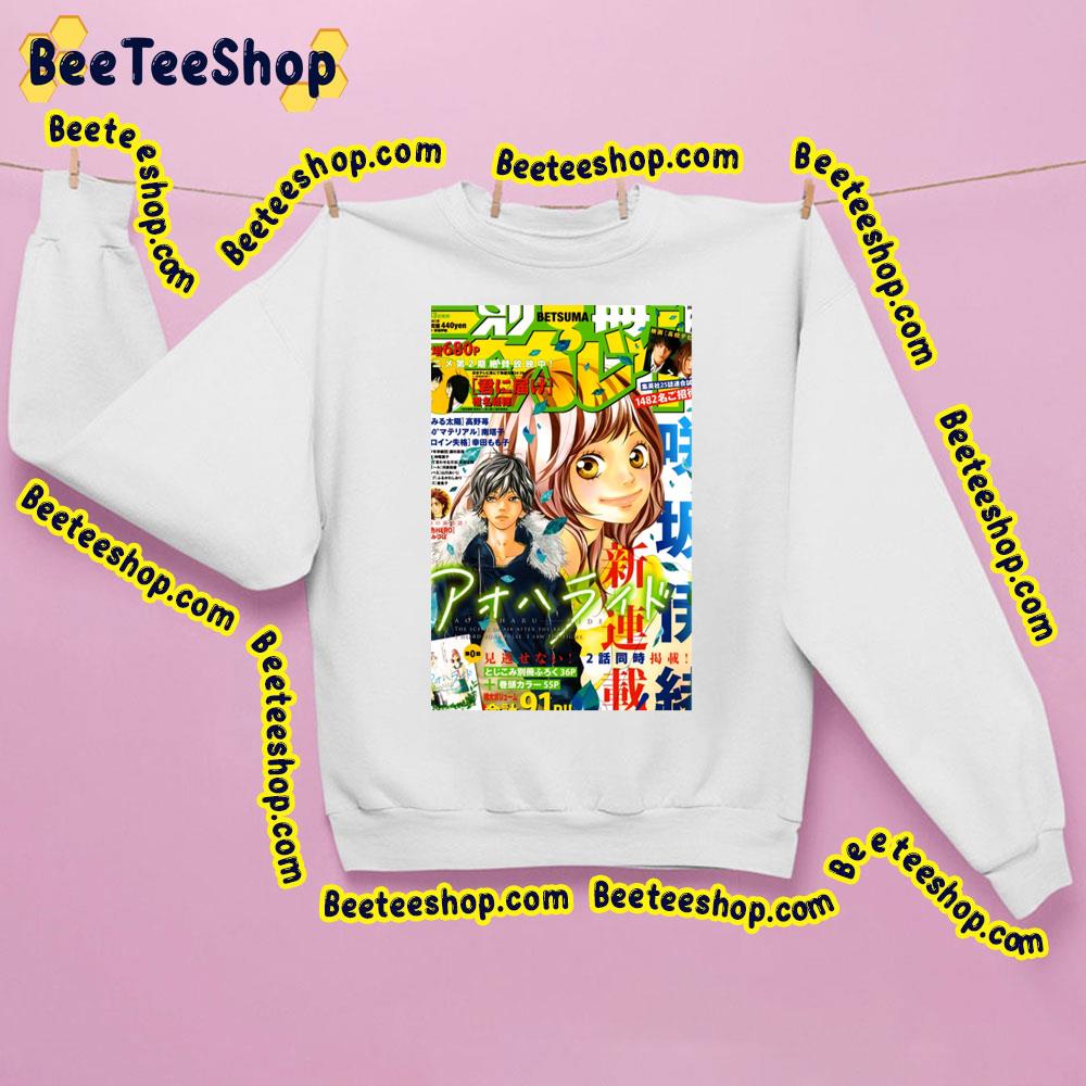Blue Spring Ride Scoop Ao Haru Ride Trending Unisex Sweatshirt Blue Spring Ride Scoop Ao Haru Ride Trending Unisex Sweatshirt