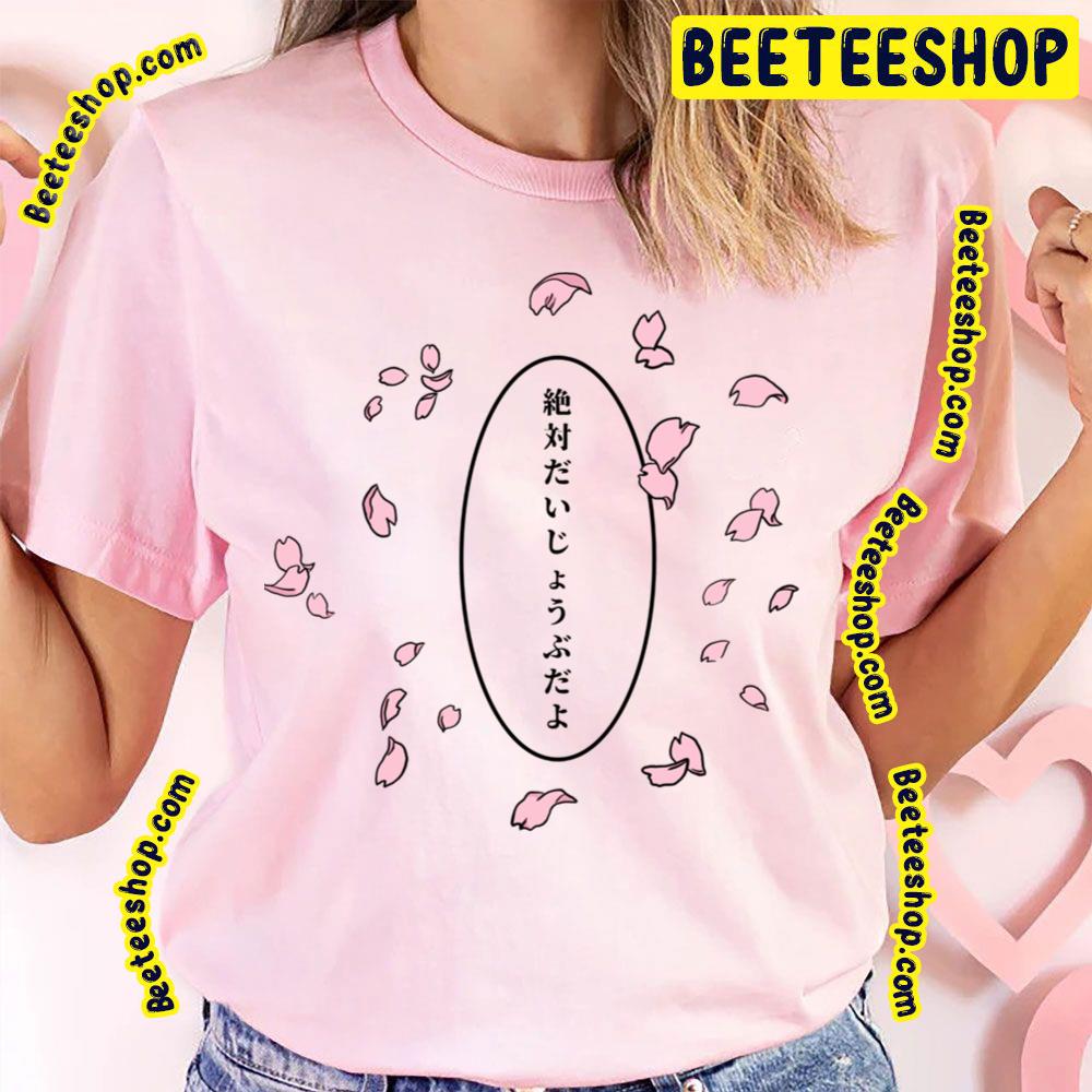Cardcaptor Sakura Zettai Daijoubu Da Yo Motto Trending Unisex T-Shirt Cardcaptor Sakura Zettai Daijoubu Da Yo Motto Trending Unisex T-Shirt