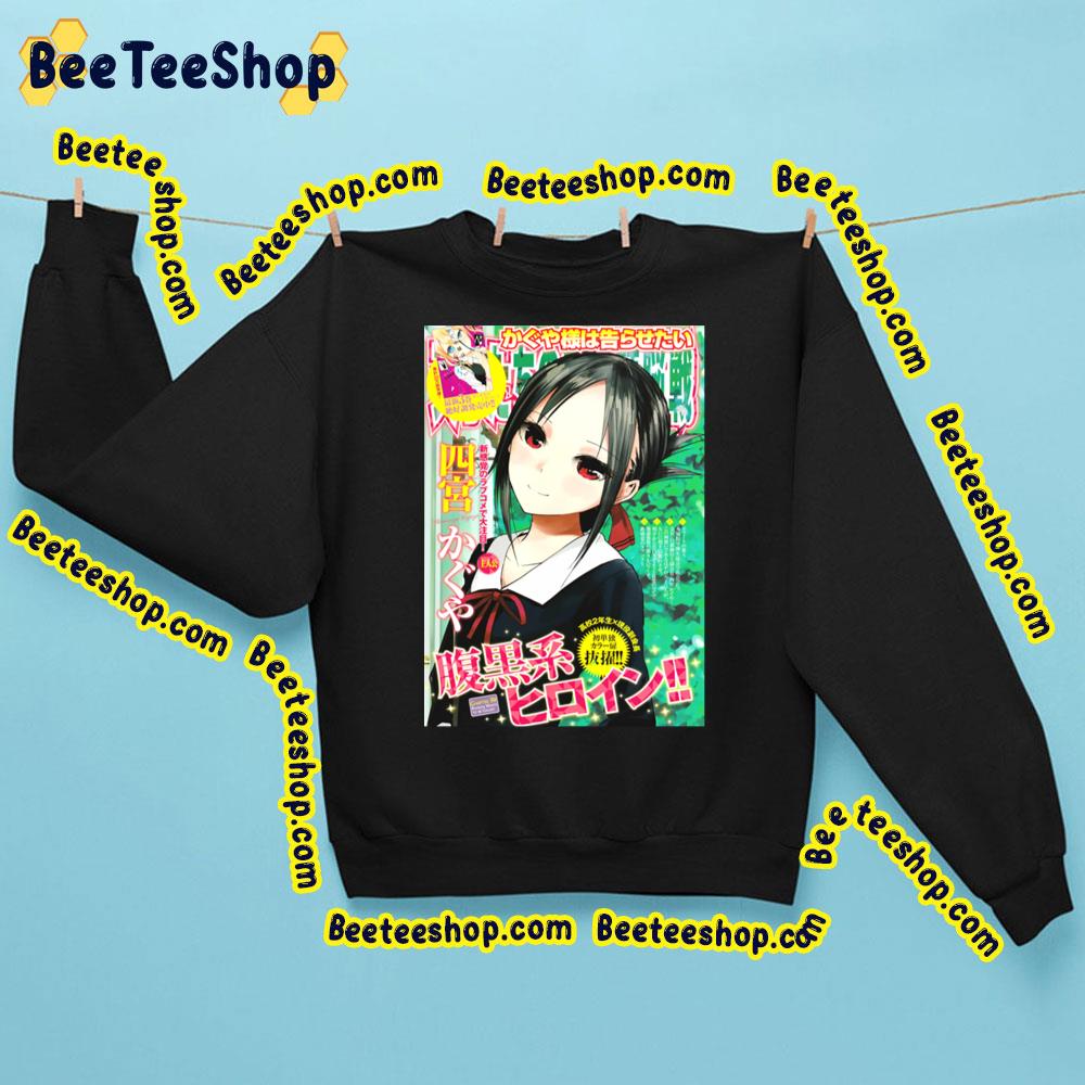 Kaguya Sama Kaguya Sama Love Is War Trending Unisex Sweatshirt Kaguya Sama Kaguya Sama Love Is War Trending Unisex Sweatshirt