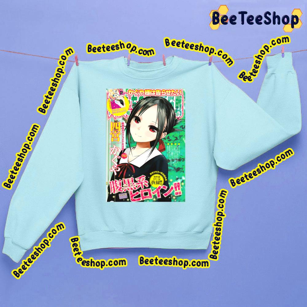Kaguya Sama Kaguya Sama Love Is War Trending Unisex Sweatshirt Kaguya Sama Kaguya Sama Love Is War Trending Unisex Sweatshirt