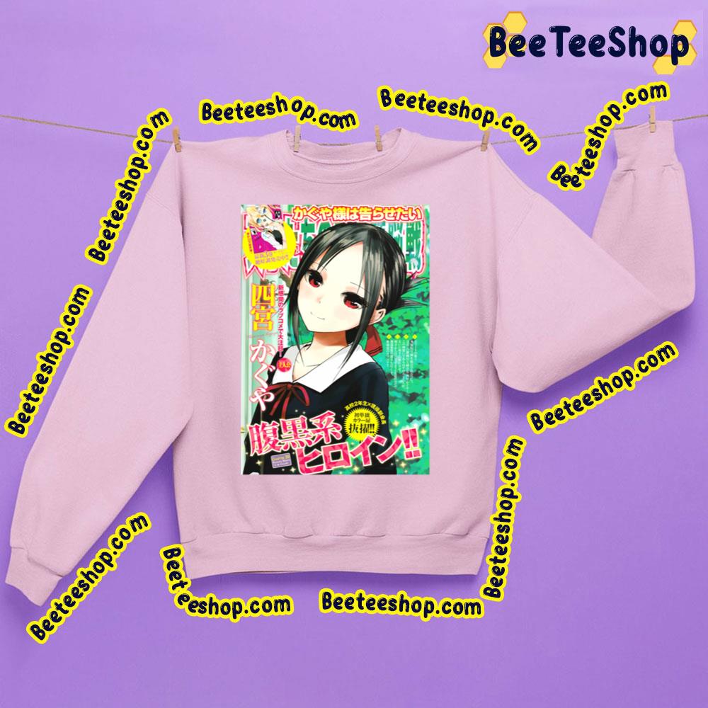 Kaguya Sama Kaguya Sama Love Is War Trending Unisex Sweatshirt Kaguya Sama Kaguya Sama Love Is War Trending Unisex Sweatshirt