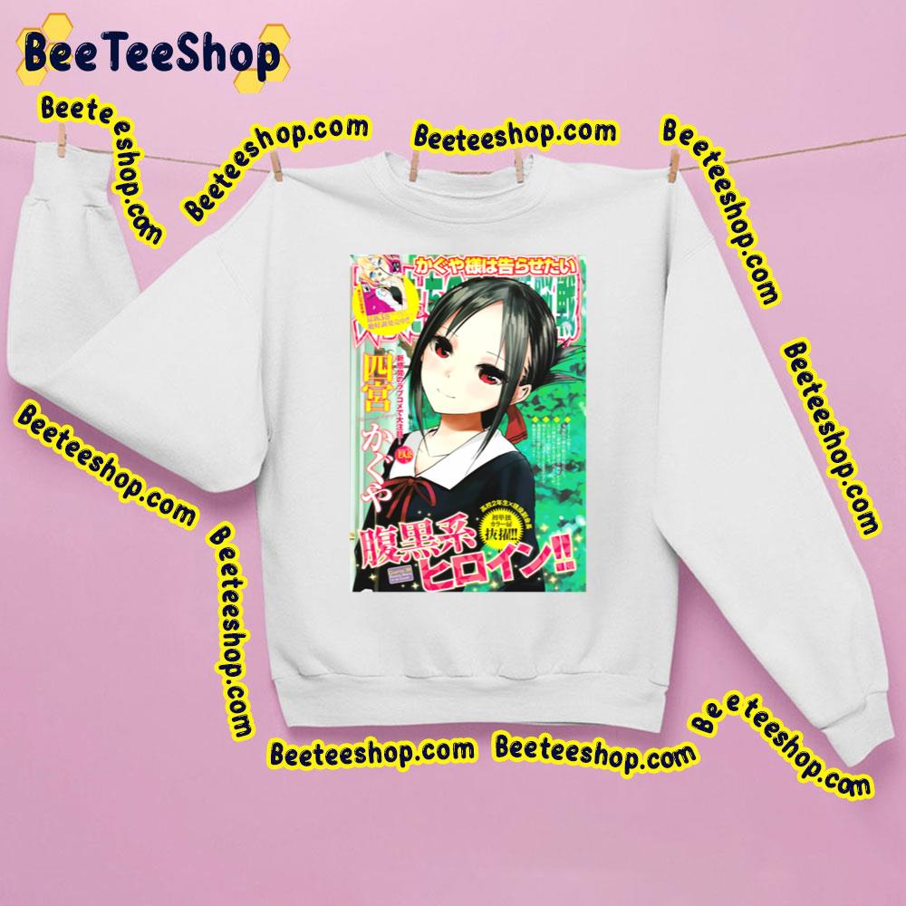 Kaguya Sama Kaguya Sama Love Is War Trending Unisex Sweatshirt Kaguya Sama Kaguya Sama Love Is War Trending Unisex Sweatshirt