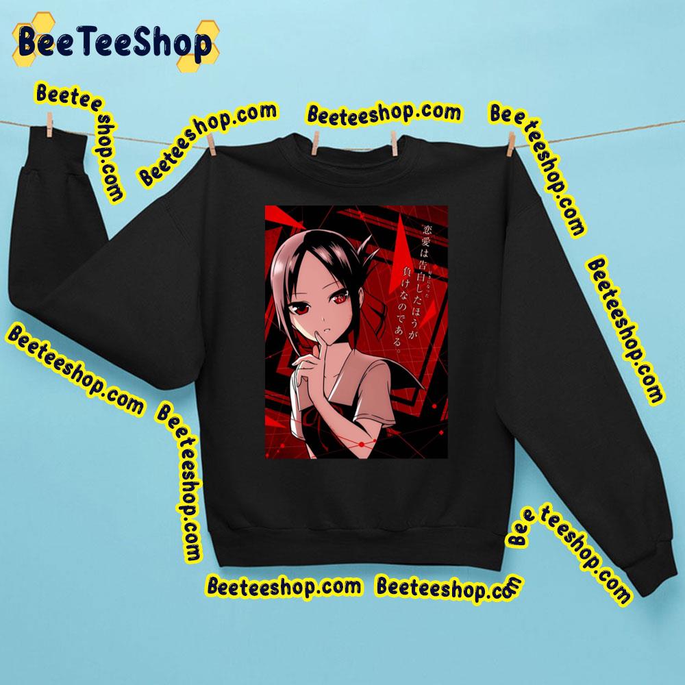 Kaguya Sama Love Is War Kaguya Sama Trending Unisex Sweatshirt Kaguya Sama Love Is War Kaguya Sama Trending Unisex Sweatshirt