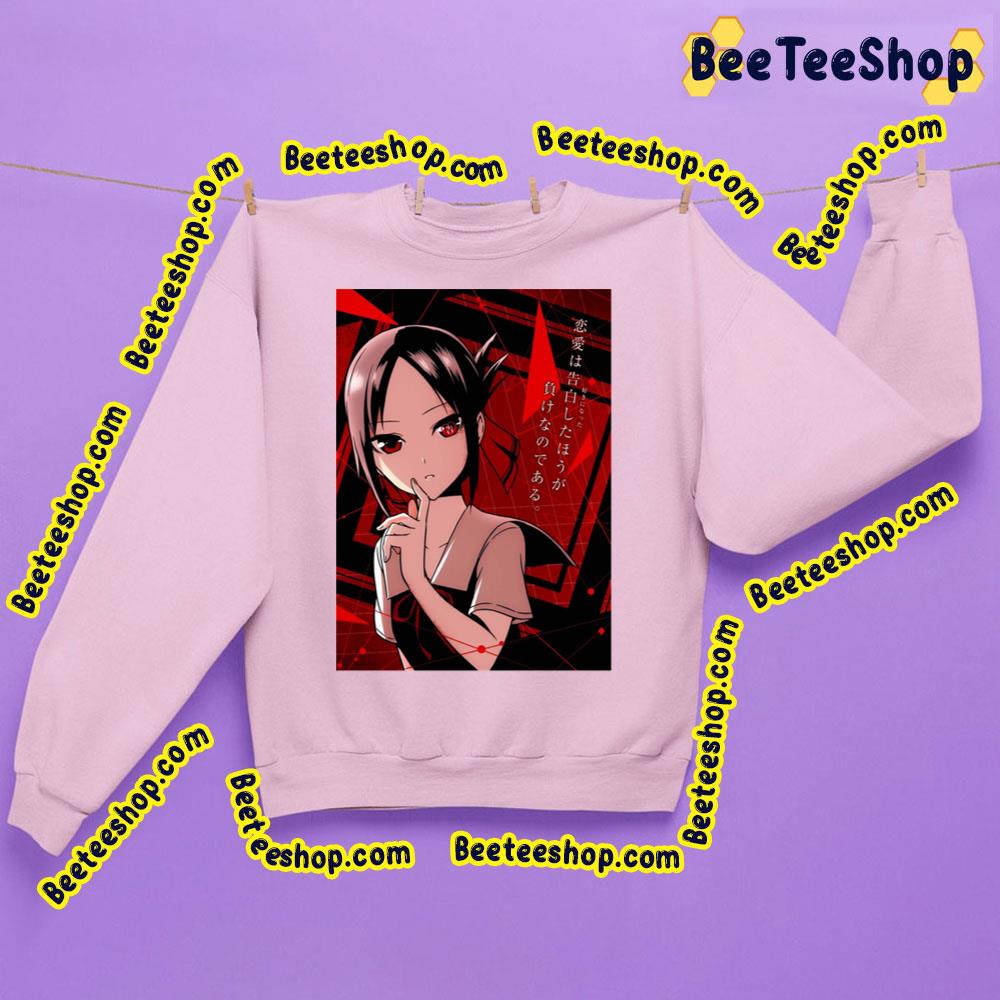 Kaguya Sama Love Is War Kaguya Sama Trending Unisex Sweatshirt Kaguya Sama Love Is War Kaguya Sama Trending Unisex Sweatshirt