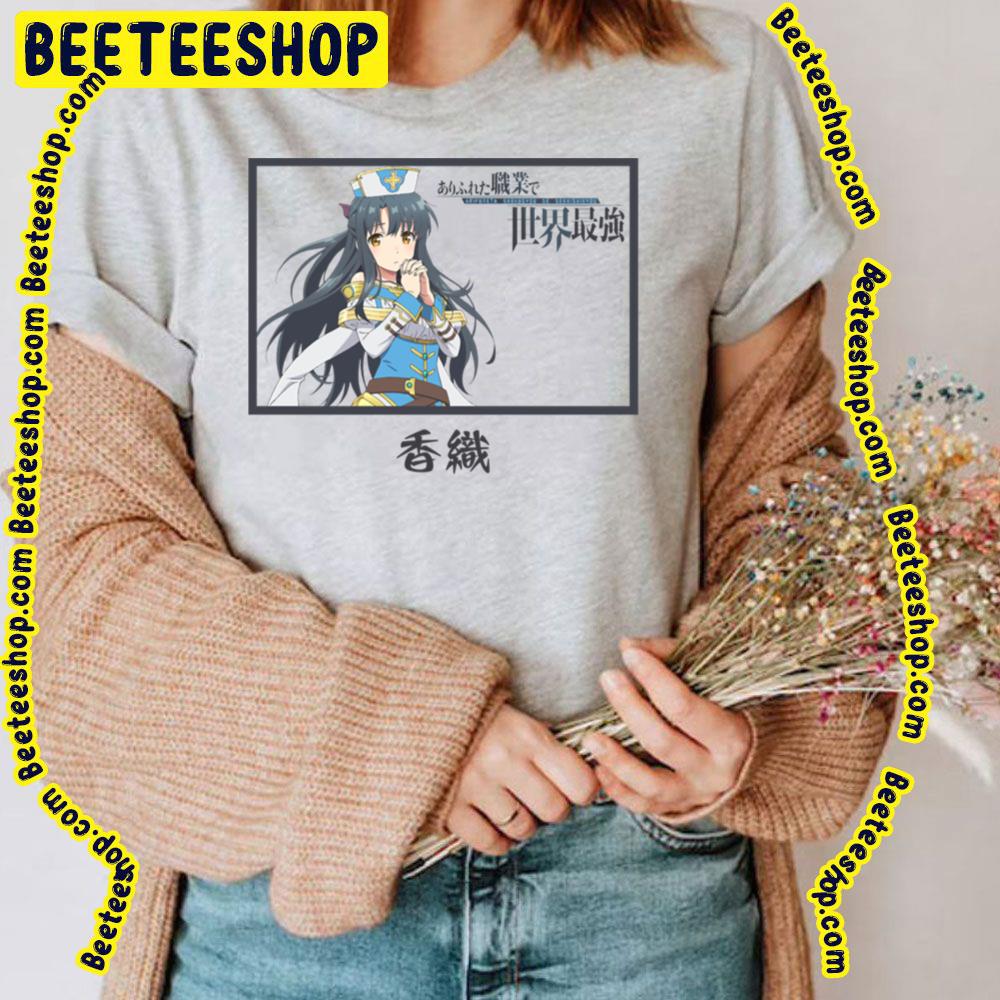 Kaori Shirasaki Arifureta From Commonplace To World's Strongest Trending Unisex T-Shirt Kaori Shirasaki Arifureta From Commonplace To World's Strongest Trending Unisex T-Shirt