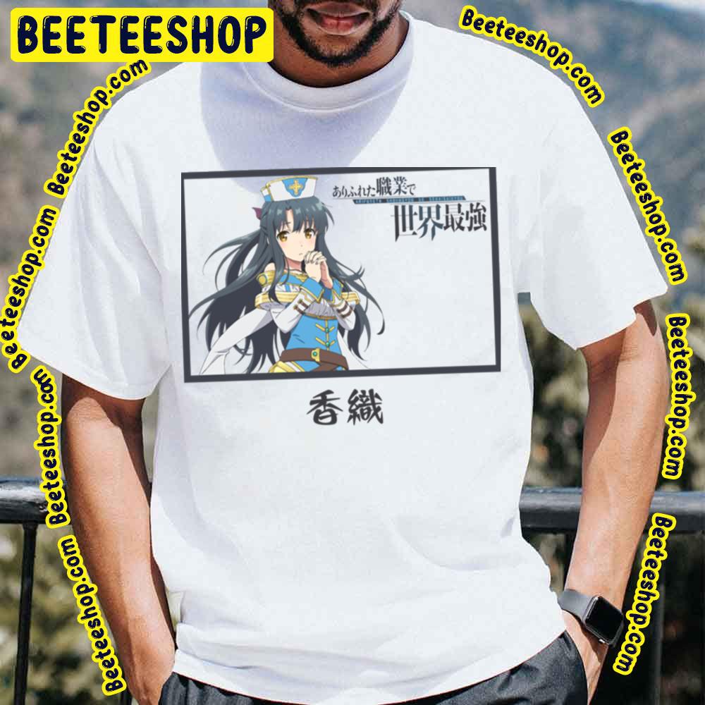 Kaori Shirasaki Arifureta From Commonplace To World's Strongest Trending Unisex T-Shirt Kaori Shirasaki Arifureta From Commonplace To World's Strongest Trending Unisex T-Shirt
