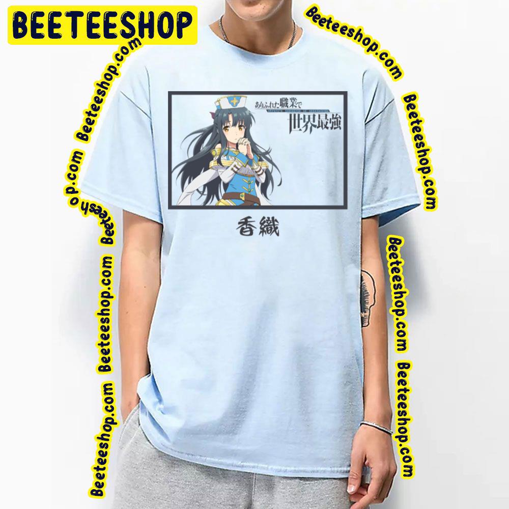 Kaori Shirasaki Arifureta From Commonplace To World's Strongest Trending Unisex T-Shirt Kaori Shirasaki Arifureta From Commonplace To World's Strongest Trending Unisex T-Shirt