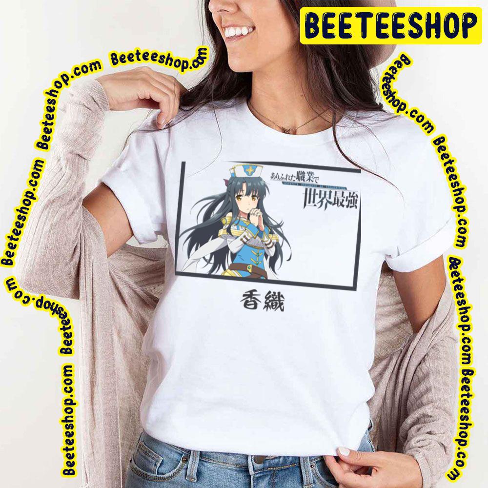 Kaori Shirasaki Arifureta From Commonplace To World's Strongest Trending Unisex T-Shirt Kaori Shirasaki Arifureta From Commonplace To World's Strongest Trending Unisex T-Shirt