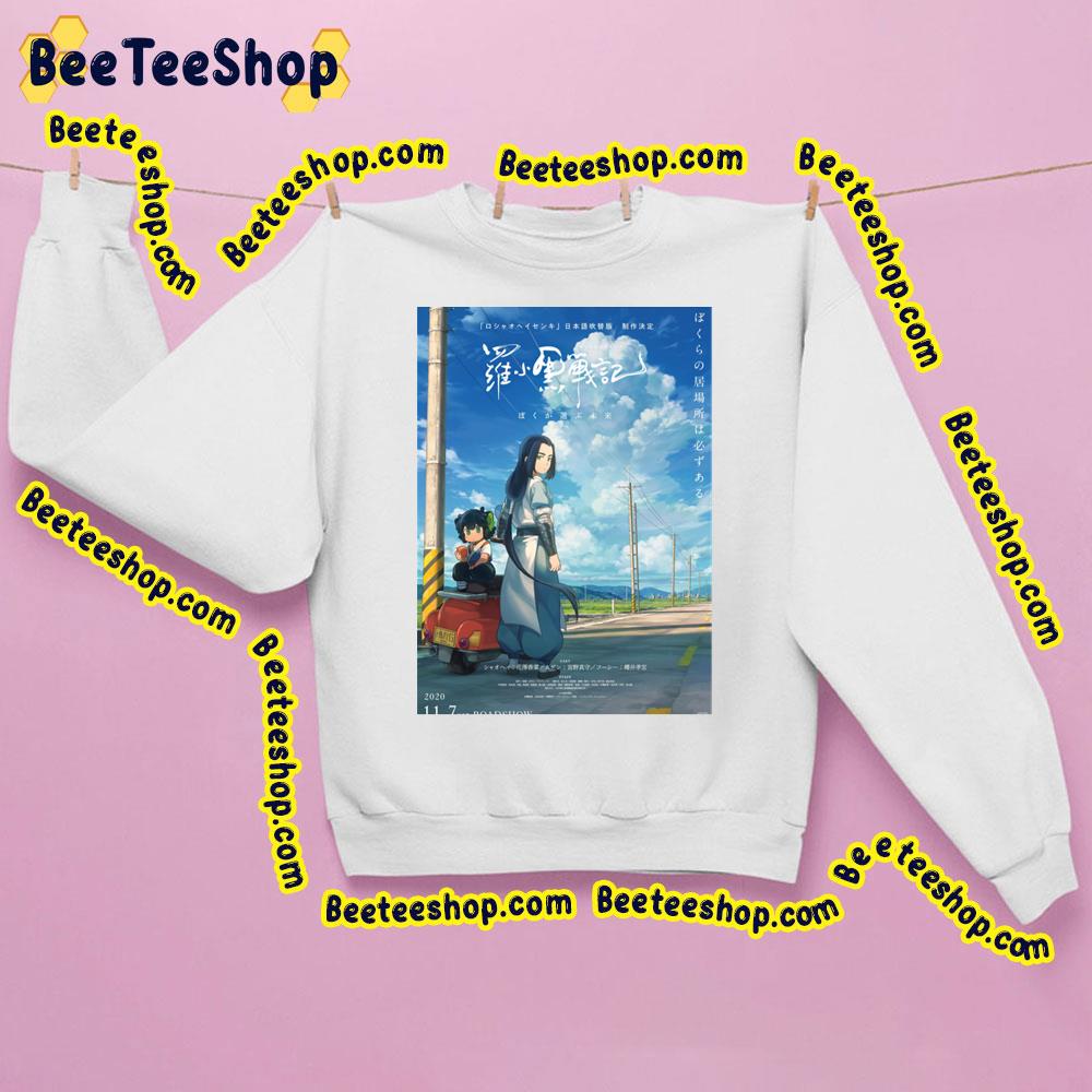 The Legend Of Hei Poster Trending Unisex Sweatshirt The Legend Of Hei Poster Trending Unisex Sweatshirt