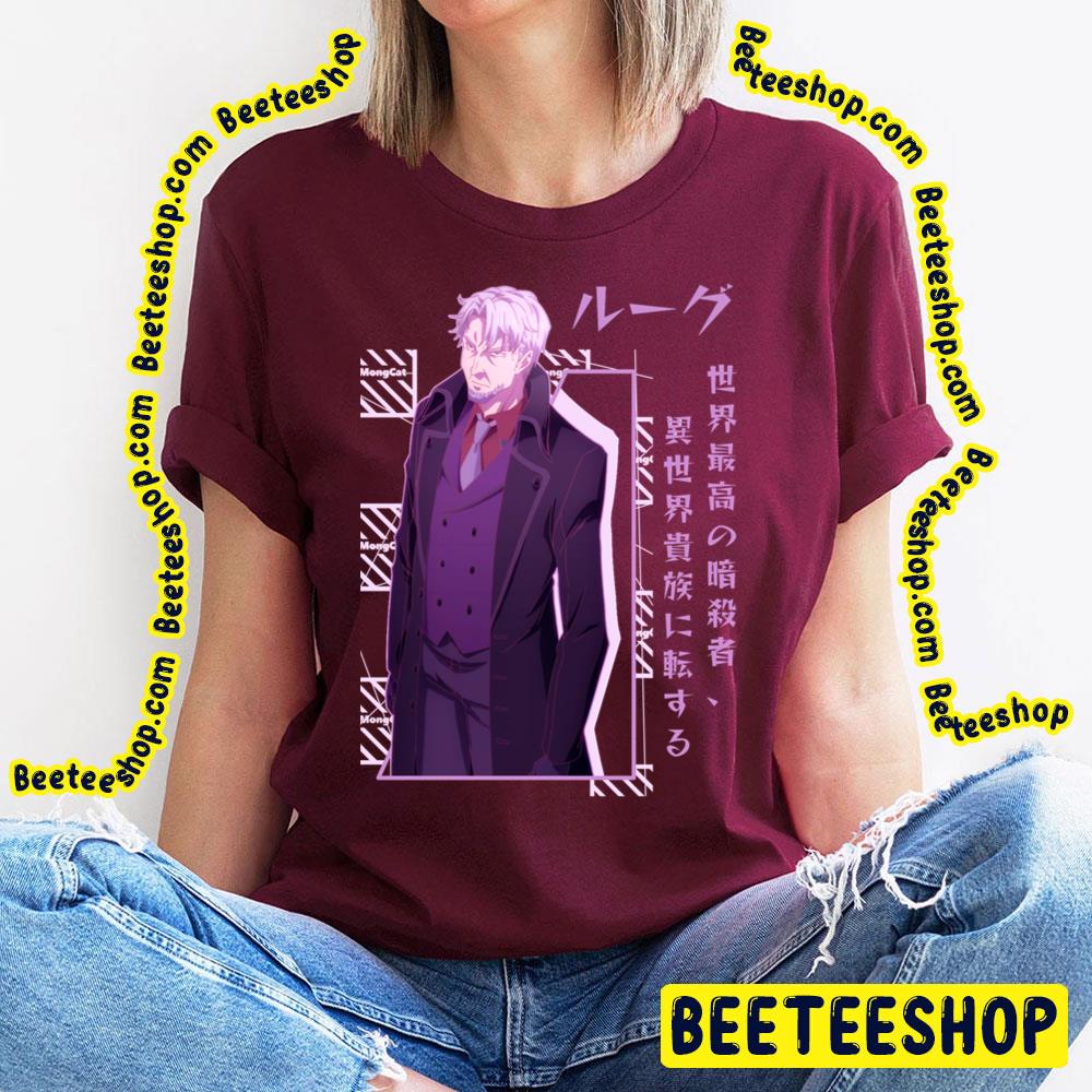 The World's Finest Assassin Gets Reincarnated In Another World As An Aristocrat Art Graphic Trending Unisex T-Shirt The World's Finest Assassin Gets Reincarnated In Another World As An Aristocrat Art Graphic Trending Unisex T-Shirt