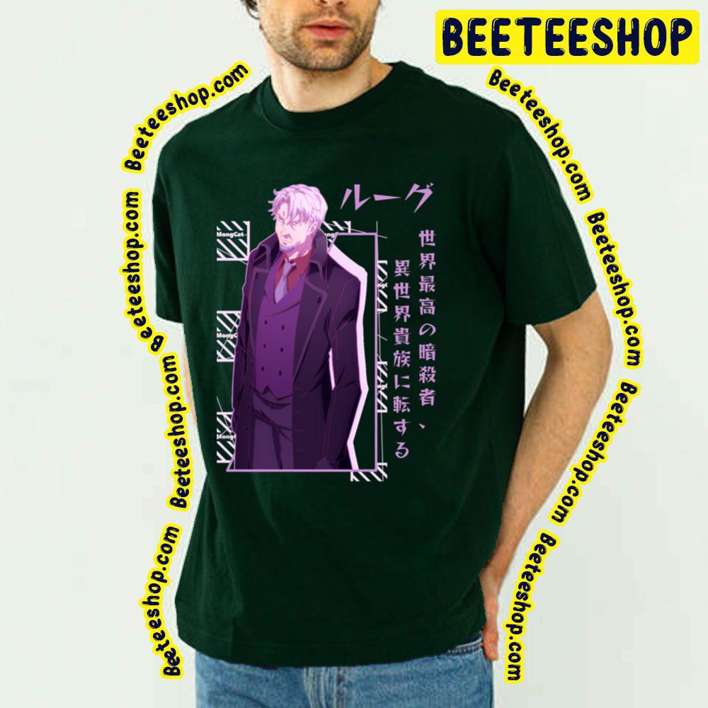 The World's Finest Assassin Gets Reincarnated In Another World As An Aristocrat Art Graphic Trending Unisex T-Shirt The World's Finest Assassin Gets Reincarnated In Another World As An Aristocrat Art Graphic Trending Unisex T-Shirt