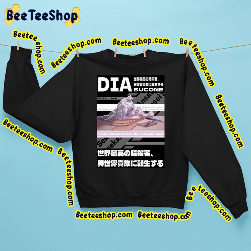 The World's Finest Assassin Gets Reincarnated In Another World As An Aristocrat Cartoon Trending Unisex Sweatshirt The World's Finest Assassin Gets Reincarnated In Another World As An Aristocrat Cartoon Trending Unisex Sweatshirt