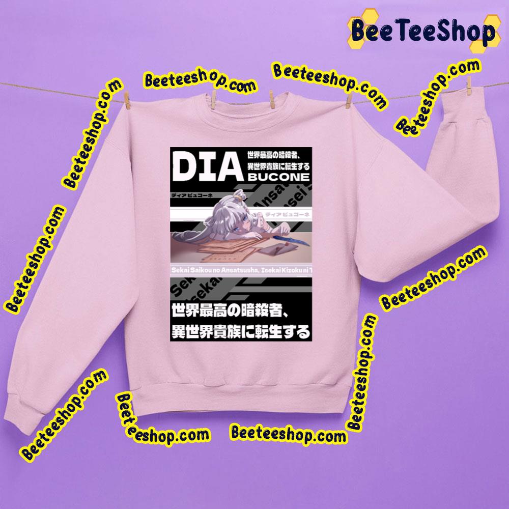 The World's Finest Assassin Gets Reincarnated In Another World As An Aristocrat Cartoon Trending Unisex Sweatshirt The World's Finest Assassin Gets Reincarnated In Another World As An Aristocrat Cartoon Trending Unisex Sweatshirt