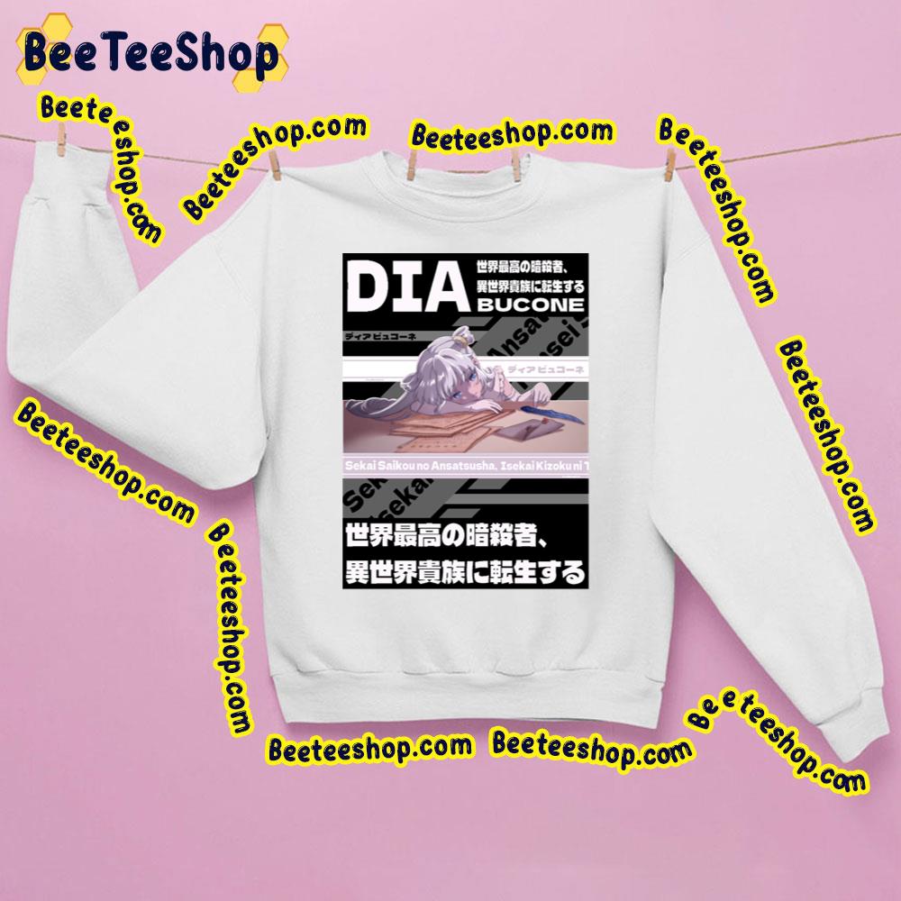 The World's Finest Assassin Gets Reincarnated In Another World As An Aristocrat Cartoon Trending Unisex Sweatshirt The World's Finest Assassin Gets Reincarnated In Another World As An Aristocrat Cartoon Trending Unisex Sweatshirt