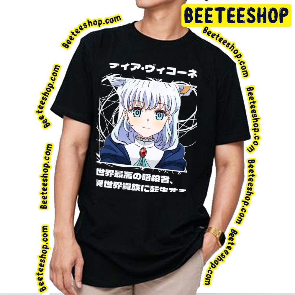 The World's Finest Assassin Gets Reincarnated In Another World As An Aristocrat Kawaii Trending Unisex T-Shirt The World's Finest Assassin Gets Reincarnated In Another World As An Aristocrat Kawaii Trending Unisex T-Shirt
