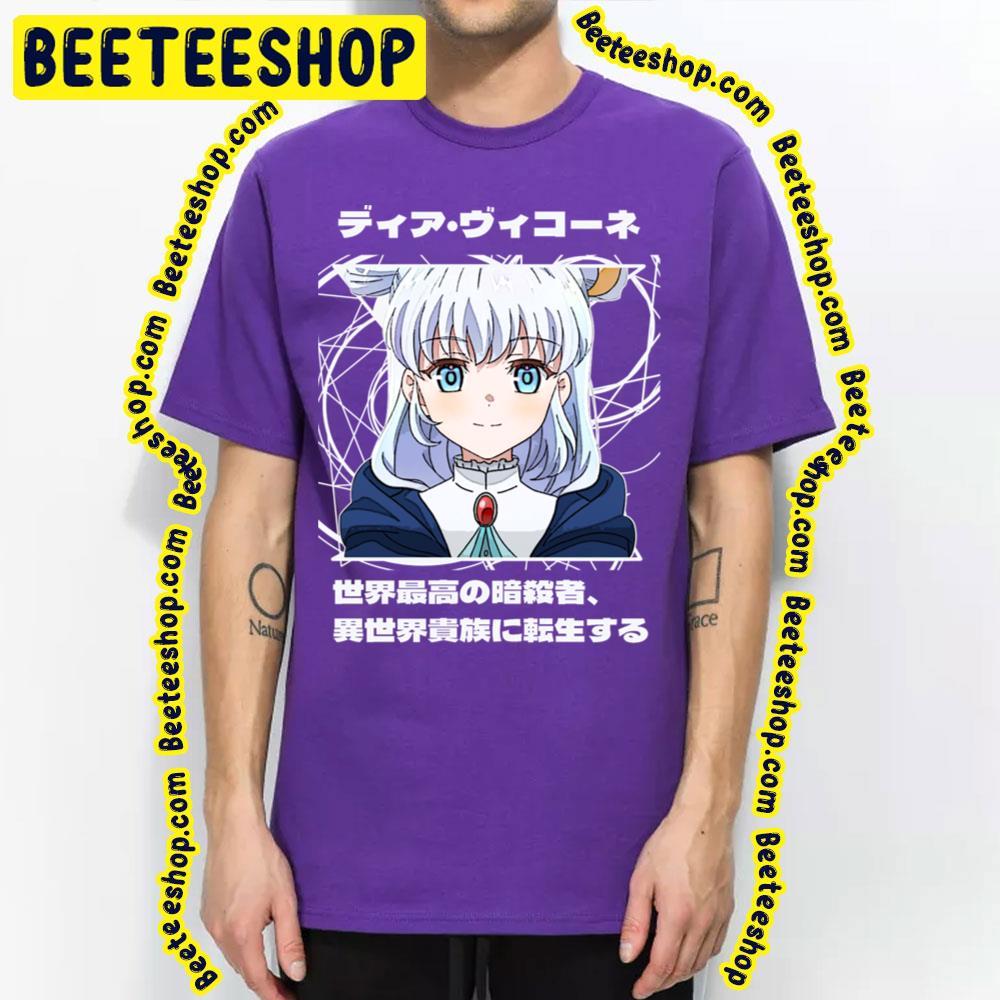The World's Finest Assassin Gets Reincarnated In Another World As An Aristocrat Kawaii Trending Unisex T-Shirt The World's Finest Assassin Gets Reincarnated In Another World As An Aristocrat Kawaii Trending Unisex T-Shirt