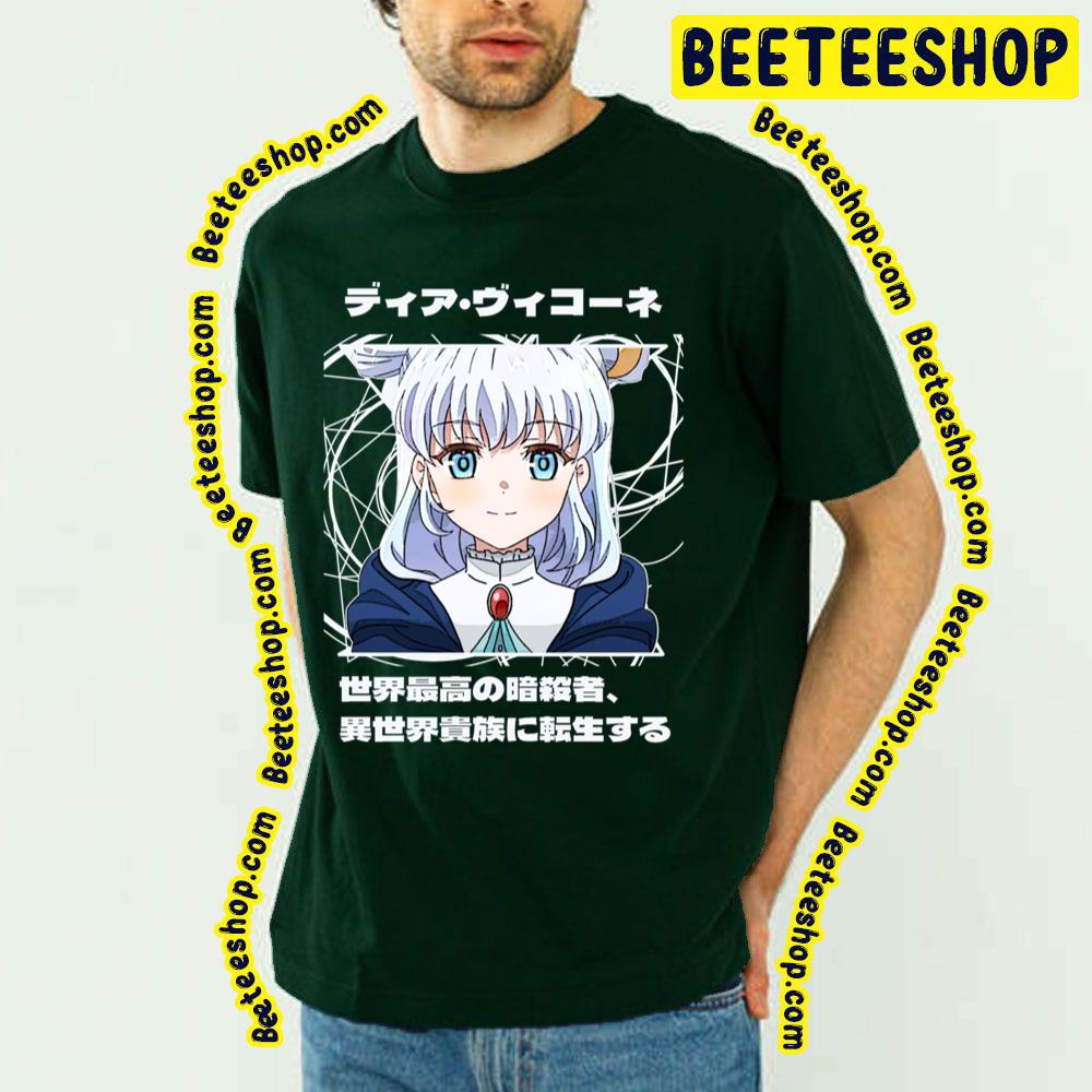 The World's Finest Assassin Gets Reincarnated In Another World As An Aristocrat Kawaii Trending Unisex T-Shirt The World's Finest Assassin Gets Reincarnated In Another World As An Aristocrat Kawaii Trending Unisex T-Shirt