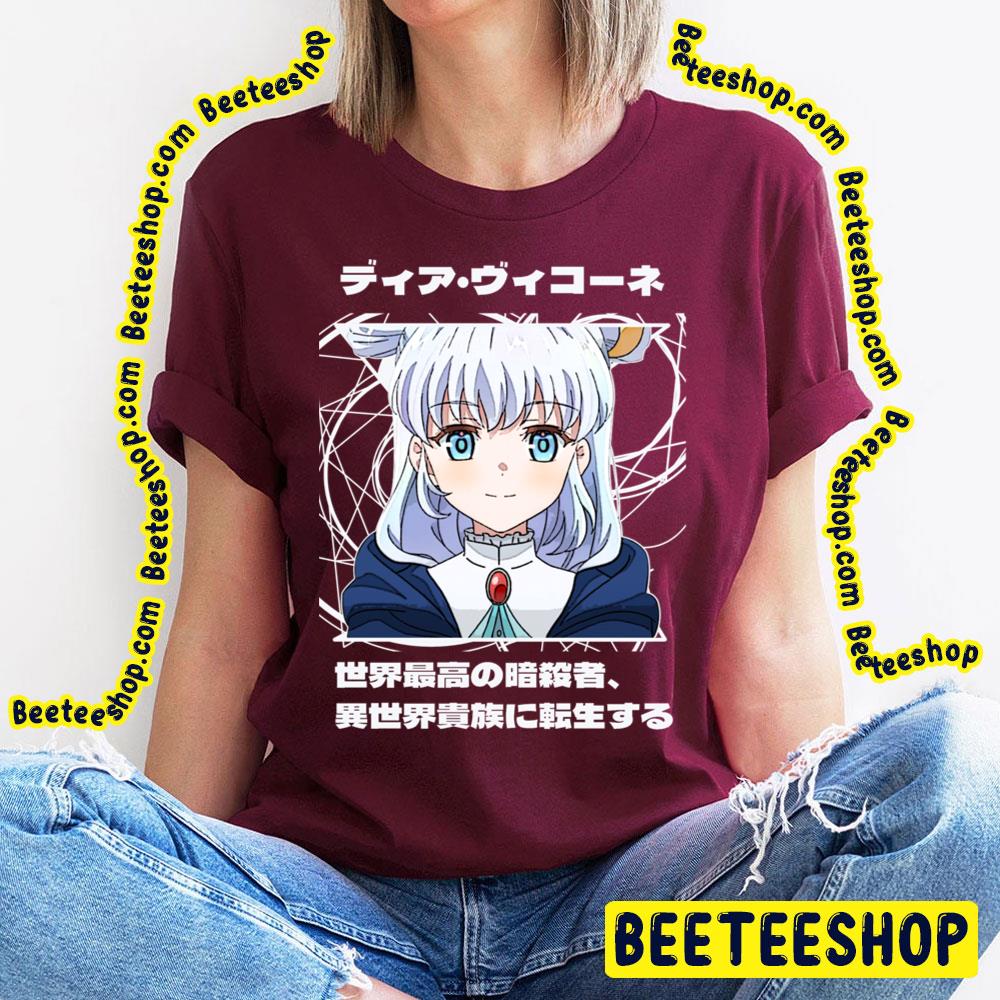 The World's Finest Assassin Gets Reincarnated In Another World As An Aristocrat Kawaii Trending Unisex T-Shirt The World's Finest Assassin Gets Reincarnated In Another World As An Aristocrat Kawaii Trending Unisex T-Shirt
