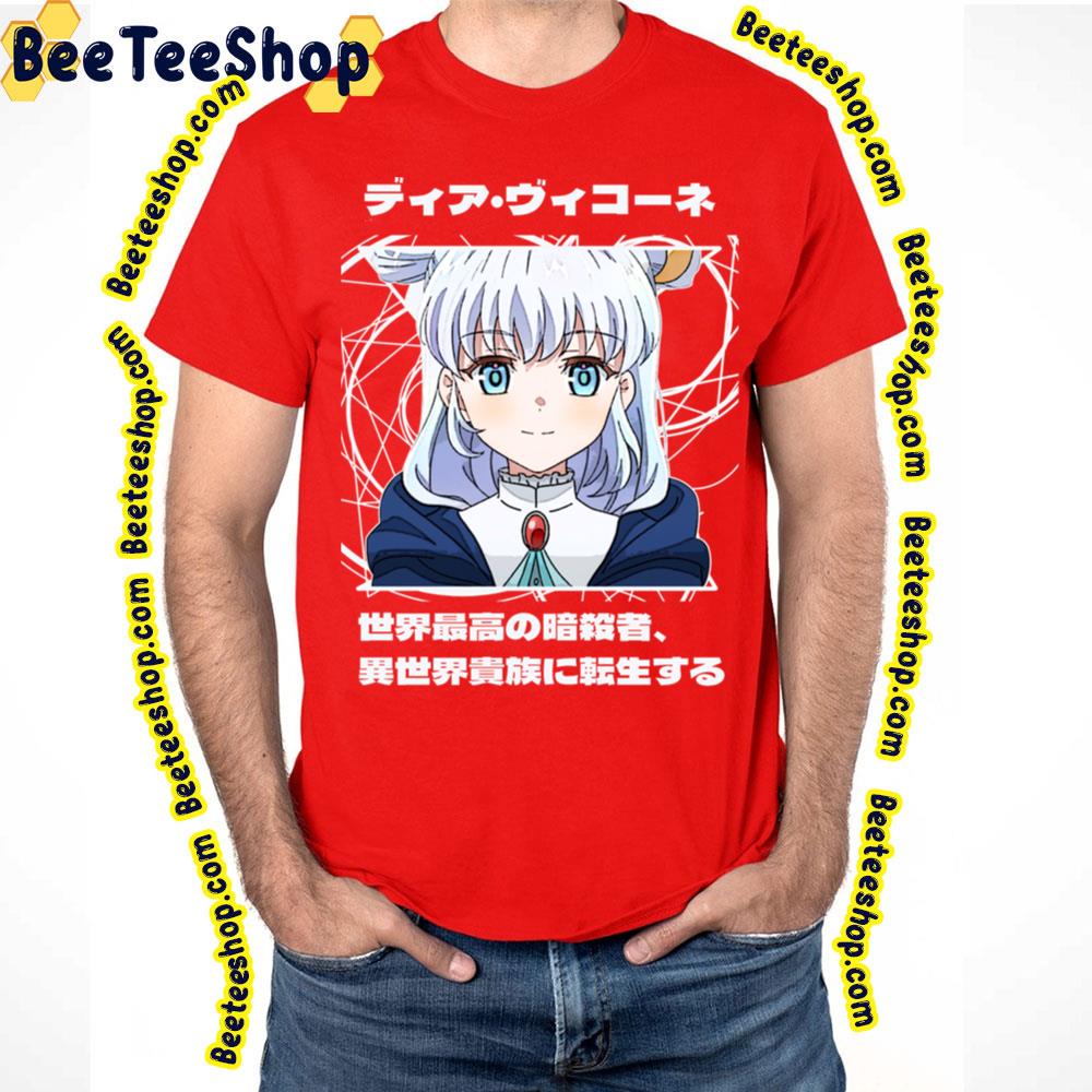 The World's Finest Assassin Gets Reincarnated In Another World As An Aristocrat Kawaii Trending Unisex T-Shirt The World's Finest Assassin Gets Reincarnated In Another World As An Aristocrat Kawaii Trending Unisex T-Shirt