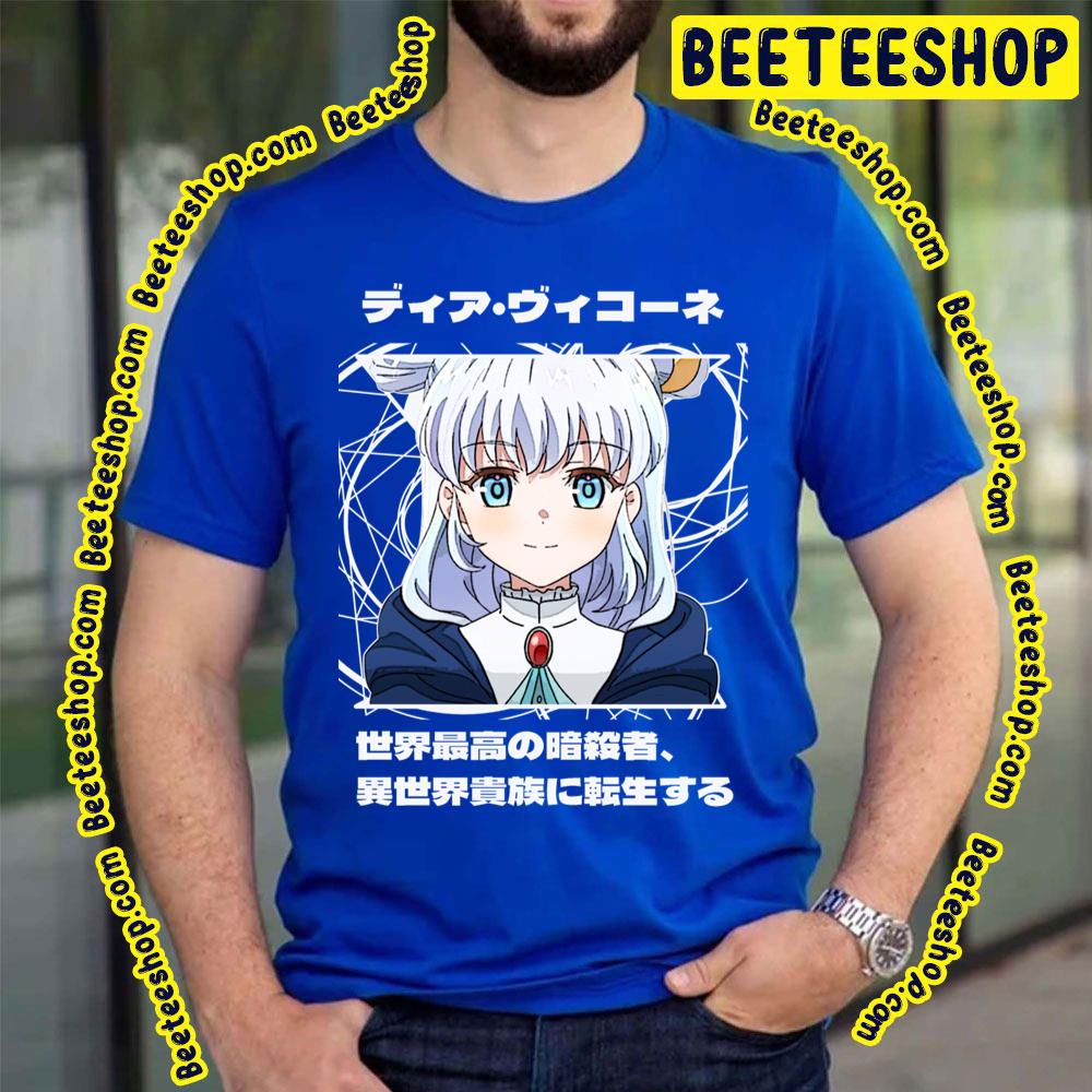 The World's Finest Assassin Gets Reincarnated In Another World As An Aristocrat Kawaii Trending Unisex T-Shirt The World's Finest Assassin Gets Reincarnated In Another World As An Aristocrat Kawaii Trending Unisex T-Shirt