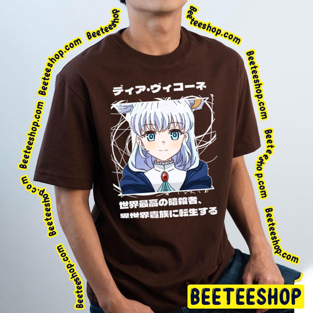 The World's Finest Assassin Gets Reincarnated In Another World As An Aristocrat Kawaii Trending Unisex T-Shirt The World's Finest Assassin Gets Reincarnated In Another World As An Aristocrat Kawaii Trending Unisex T-Shirt