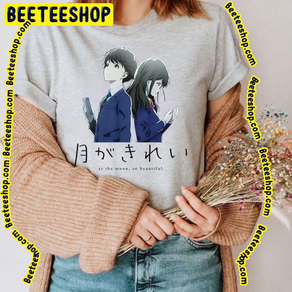 As The Moon So Beautiful Tsuki Ga Kirei Trending Unisex T-Shirt As The Moon So Beautiful Tsuki Ga Kirei Trending Unisex T-Shirt