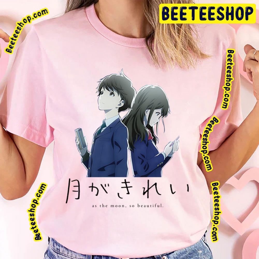 As The Moon So Beautiful Tsuki Ga Kirei Trending Unisex T-Shirt As The Moon So Beautiful Tsuki Ga Kirei Trending Unisex T-Shirt