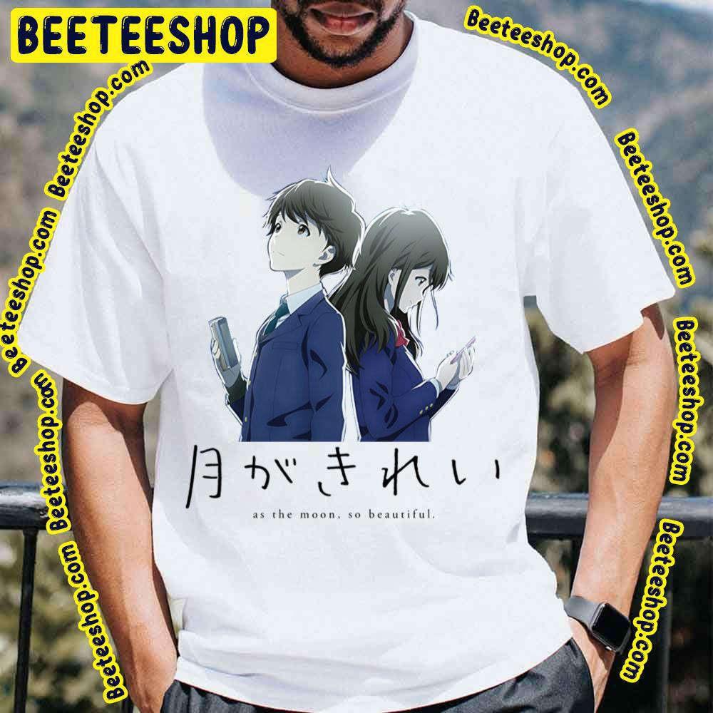 As The Moon So Beautiful Tsuki Ga Kirei Trending Unisex T-Shirt As The Moon So Beautiful Tsuki Ga Kirei Trending Unisex T-Shirt