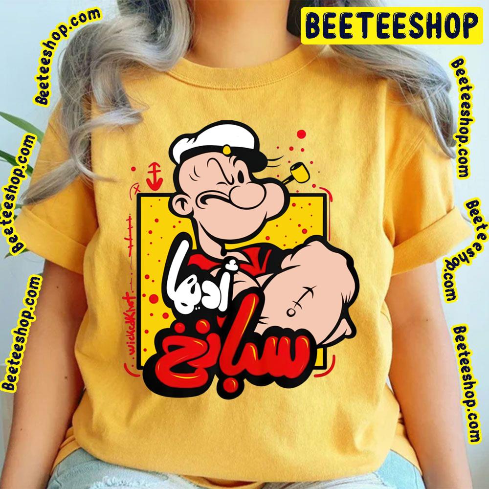 Digital Popeye The Sailor Man Trending Unisex T-Shirt Digital Popeye The Sailor Man Trending Unisex T-Shirt