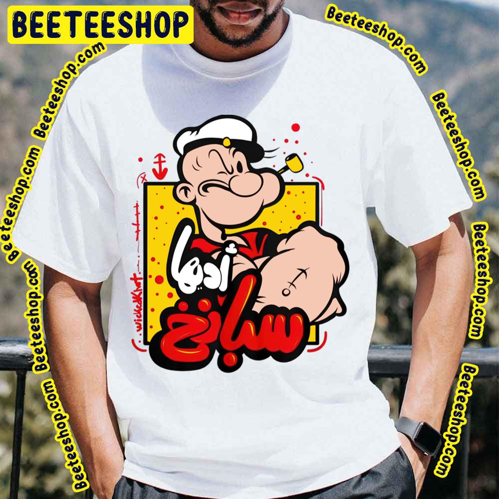 Digital Popeye The Sailor Man Trending Unisex T-Shirt Digital Popeye The Sailor Man Trending Unisex T-Shirt
