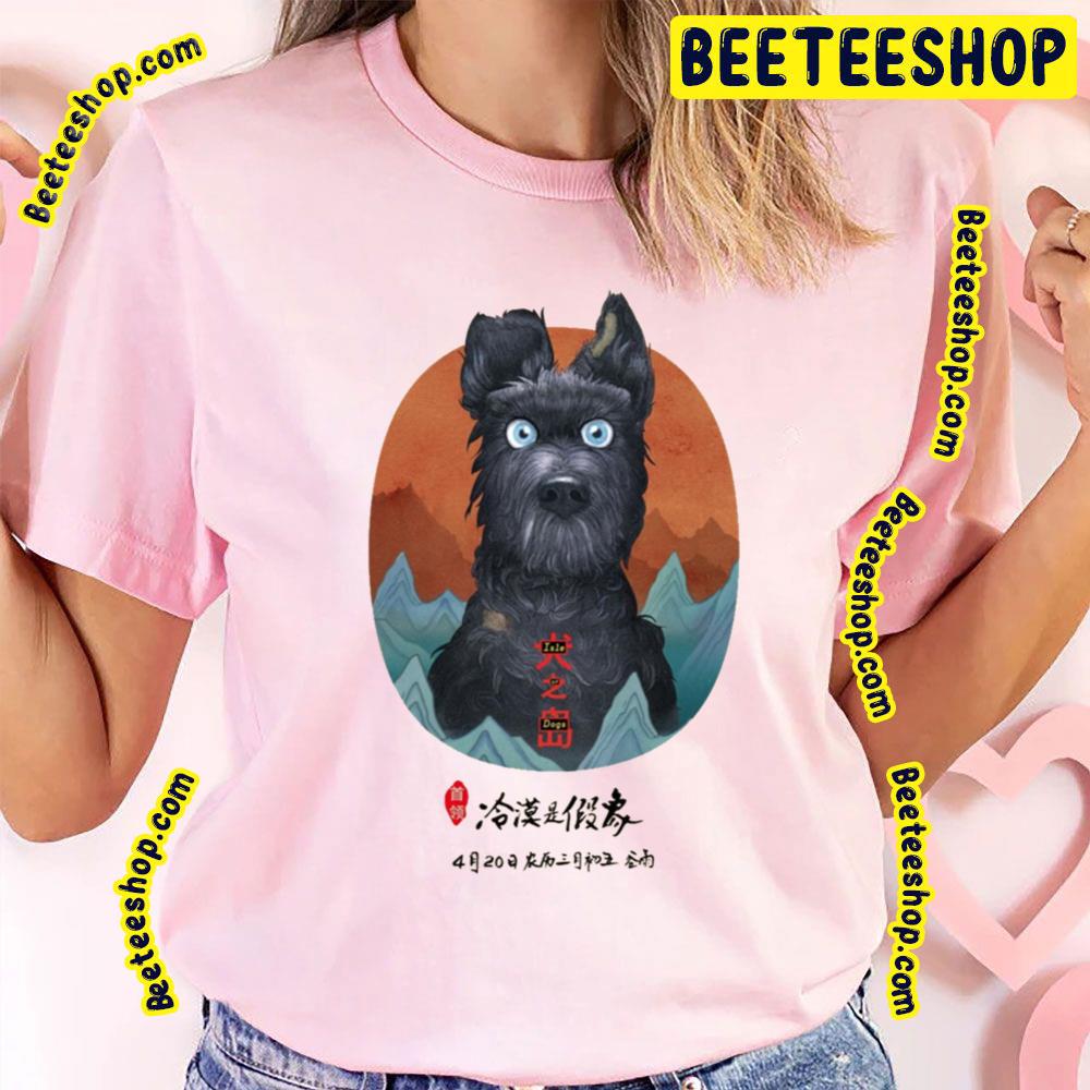 Isle Of Dogs Retro Trending Unisex T-Shirt Isle Of Dogs Retro Trending Unisex T-Shirt