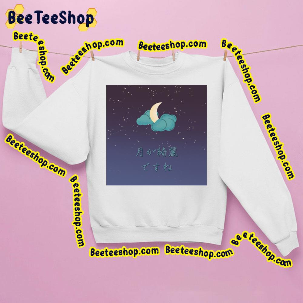 Tsuki Ga Kirei Desu Ne (Japanese I Love You) Trending Unisex Sweatshirt Tsuki Ga Kirei Desu Ne (Japanese I Love You) Trending Unisex Sweatshirt